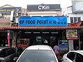 GP Food Point Restaurant