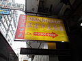 Hong Kong Halal Restaurant