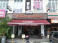 Killiney Kopitiam