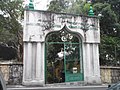 Macau Mosque and Muslim Cemetery Gate