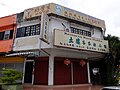 Rasa Hakka Restaurant