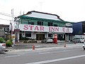 Star Inn