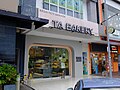 Ta Bakery