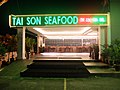 Tai Son Seafood (The Zon)