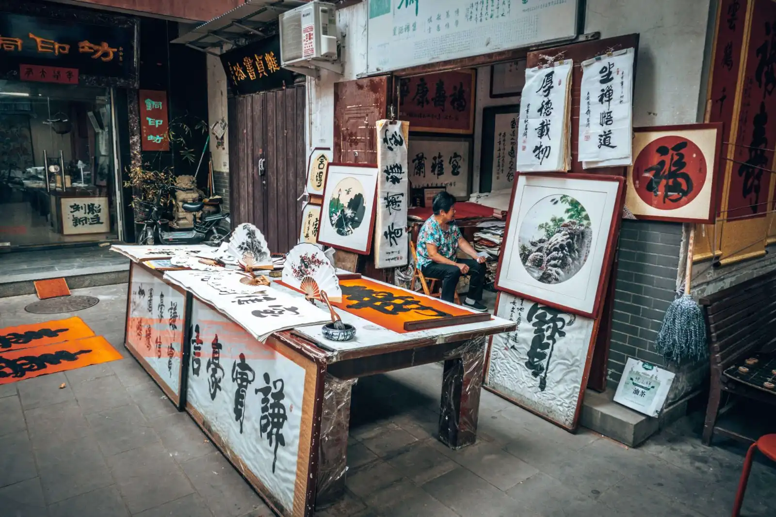 Image of calligraphy store in Xian China