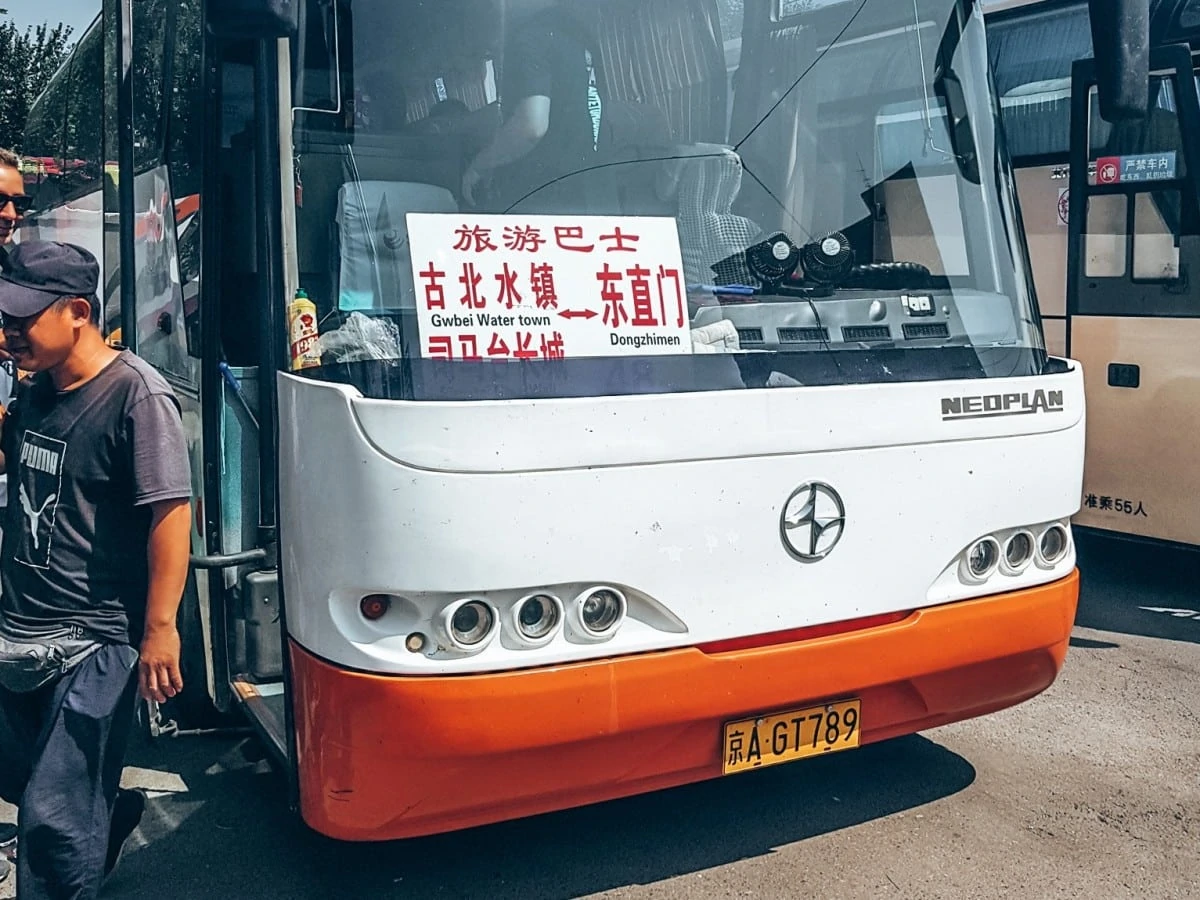 Gubei Water Town Bus